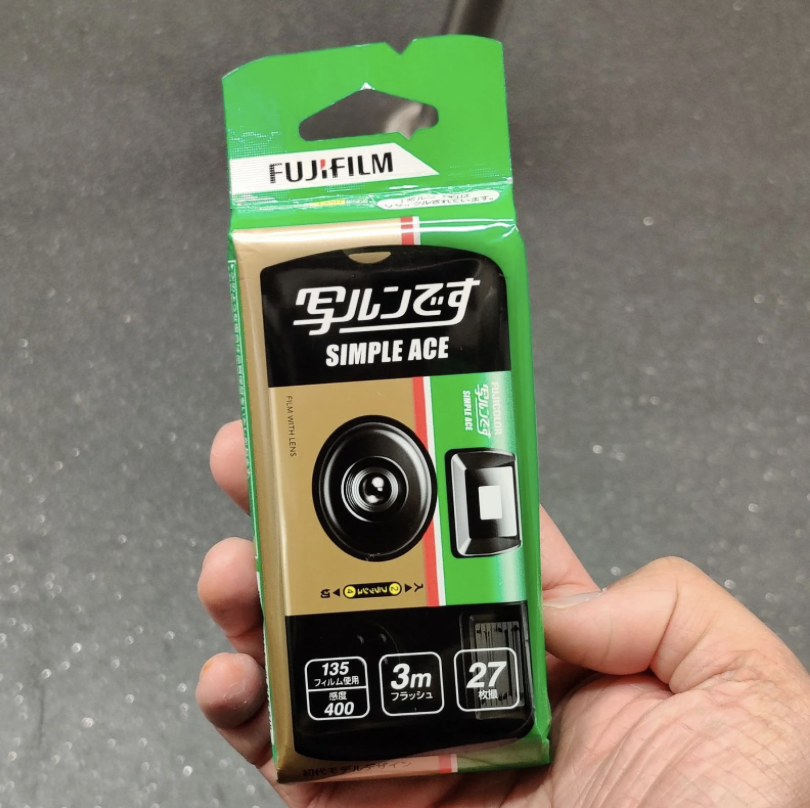 Fujifilm Single Use Disposable Film Camera Fujifilm Quick Snap/Fujifilm ...