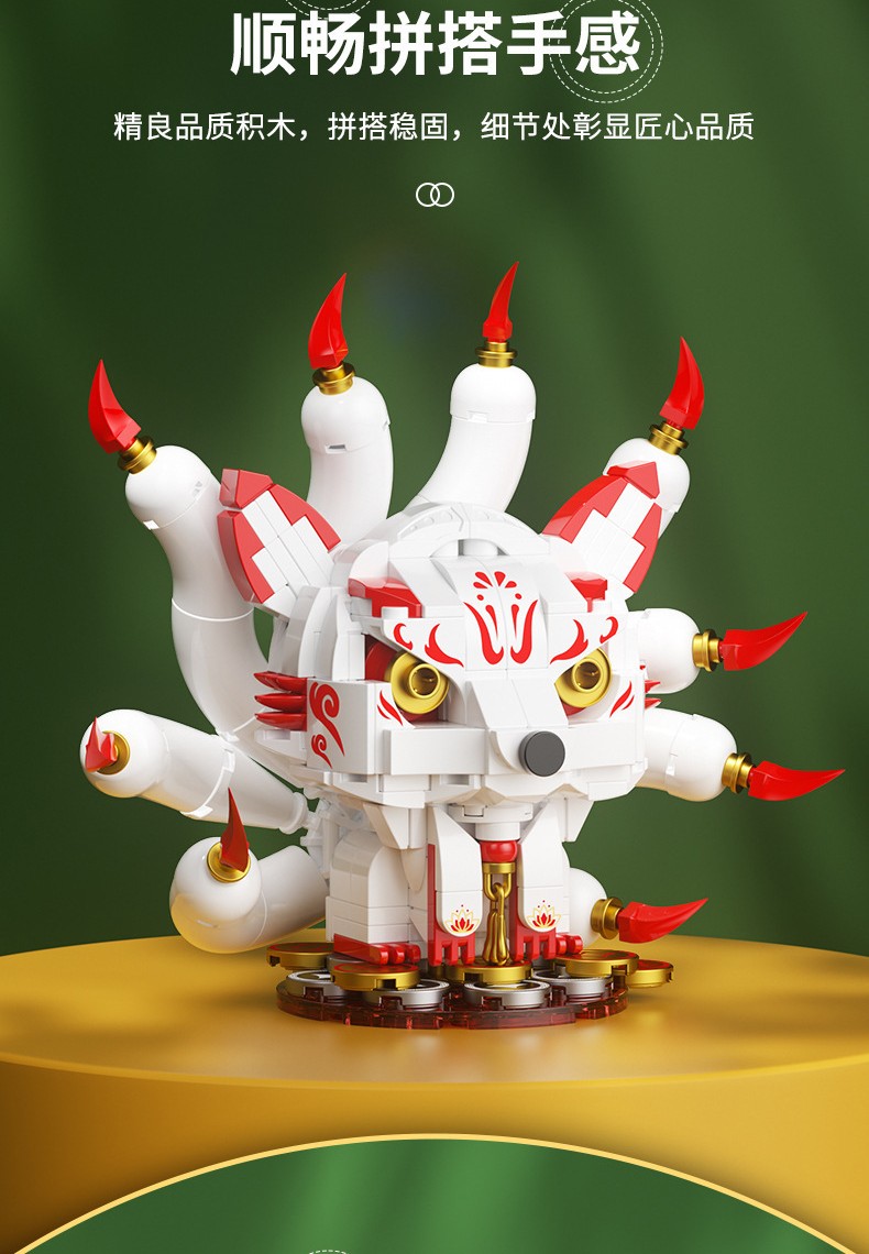 Jaki Block Dragon Mythical Beast Lucky Lion Dance Koi Qi Ling Fortune ...