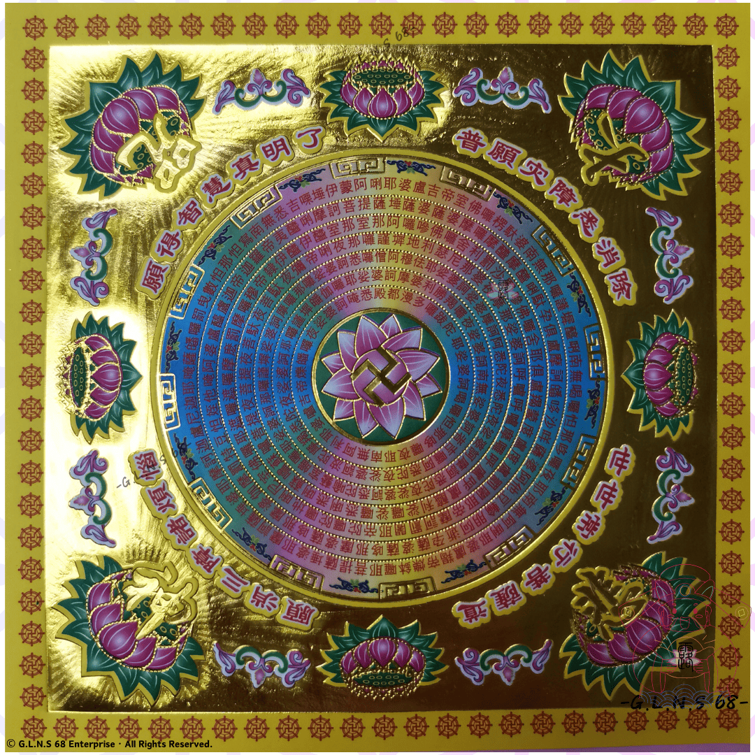 High Quality Yellow Colorful Great Compassion Mantra Gilding Lotus ...