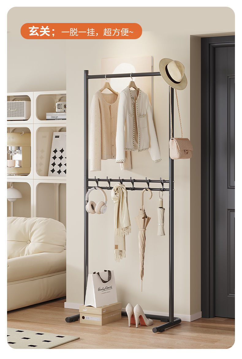 AO Home Floor-Standing Coat Rack Double-Layer Home Bedroom Bedside ...