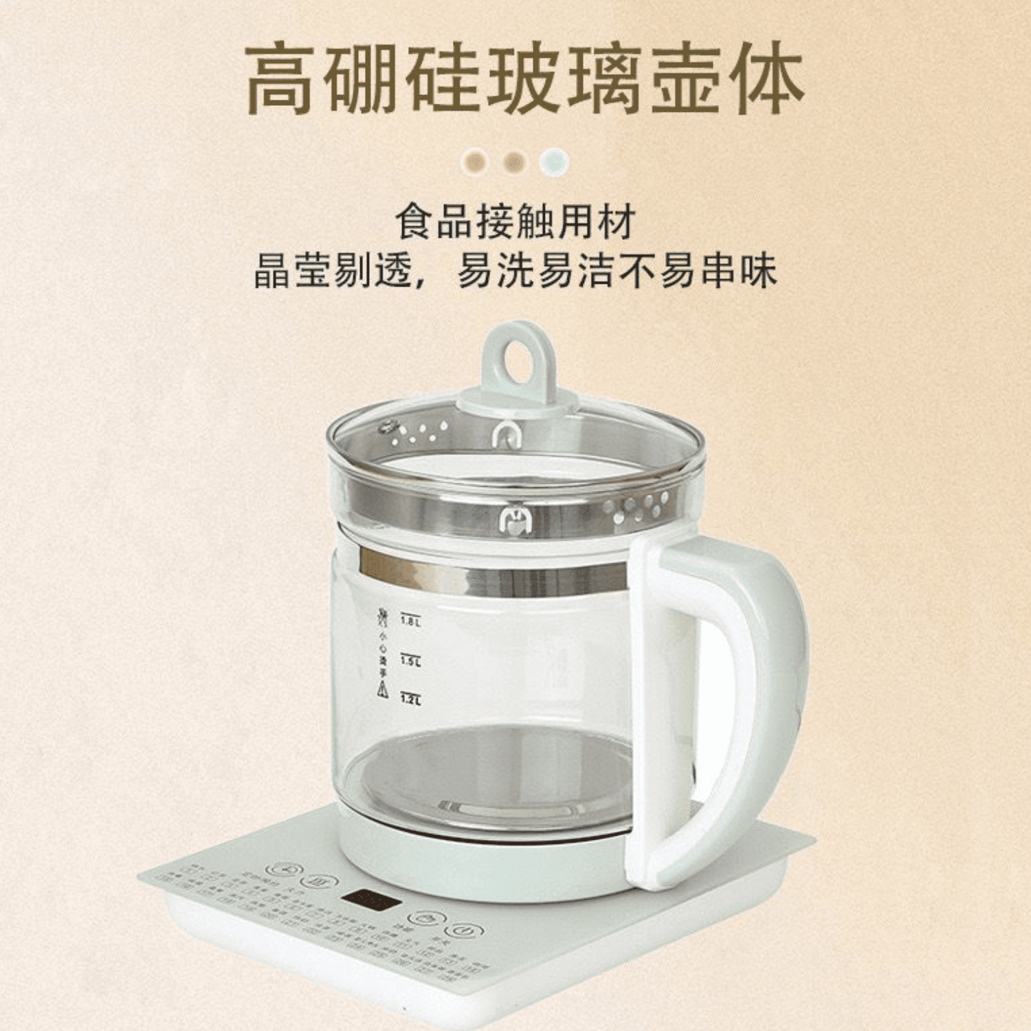 1.8L Portable Multi-Function Health Pot Kettle 28 Modes Electric Thick ...