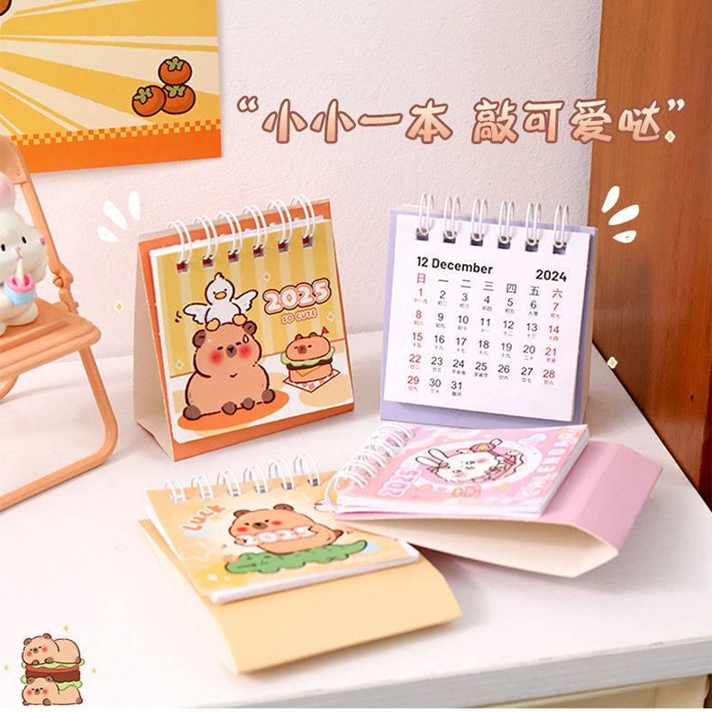 2025年卡通小台历 Calendar 2025 可爱日历计划本学生迷你创意桌面摆件台历 Cartoon Desk Calendar ...