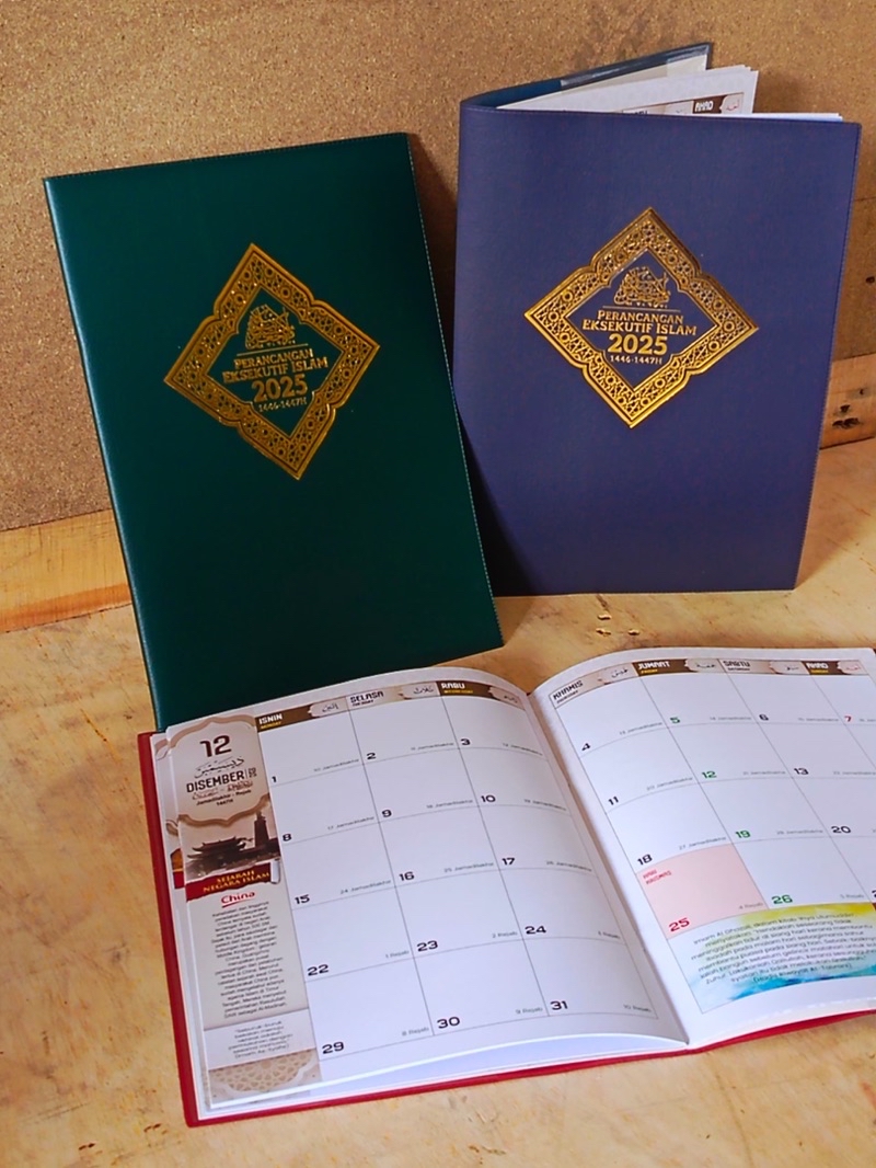 2025 Islamic Design Book (PVC leather - A4 Size) - Diary | Shopee Singapore