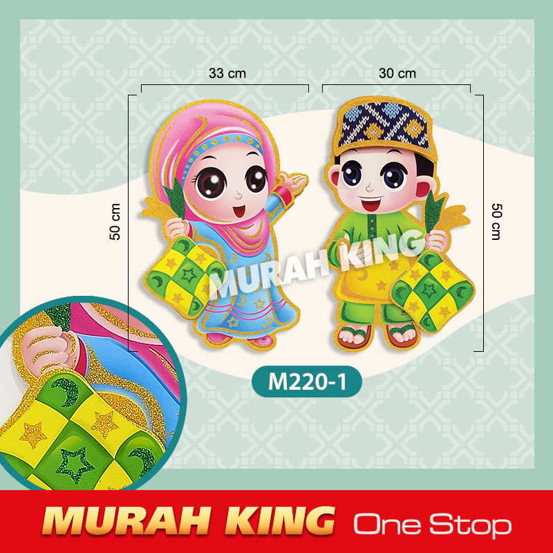 Hari Raya 2025 3D Wall Sticker Glitter For Selamat Hari Raya Decoration ...