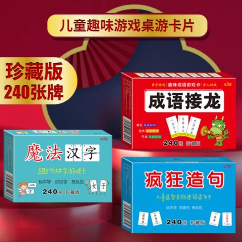 Gift Children's Character Matching Game Cards Ridding Game Cards Riddle ...