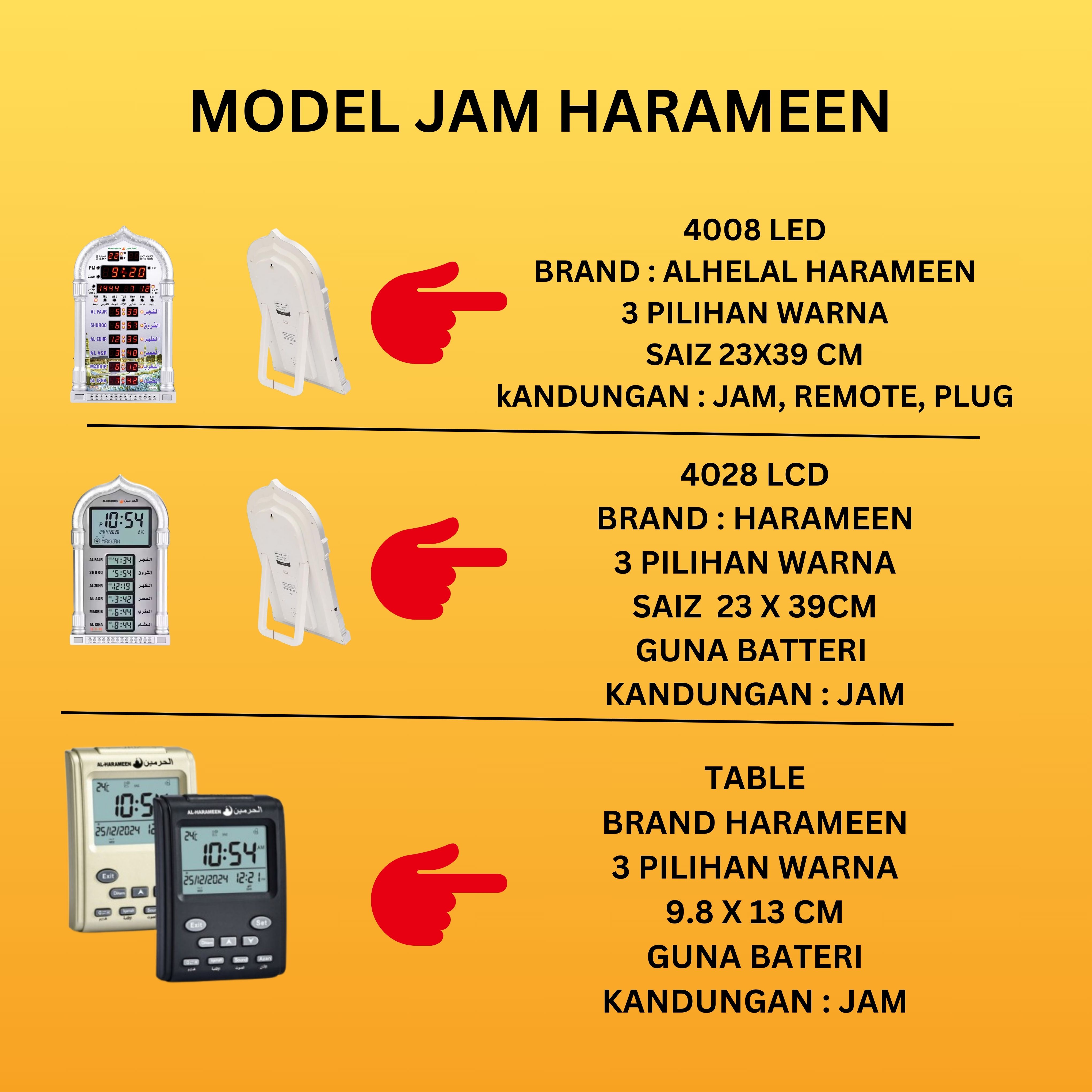 JAM AZAN DIGITAL HELAL AL-HARAMEEN SOLAT RUMAH PEJABAT KEDAI OTOMATIK ...