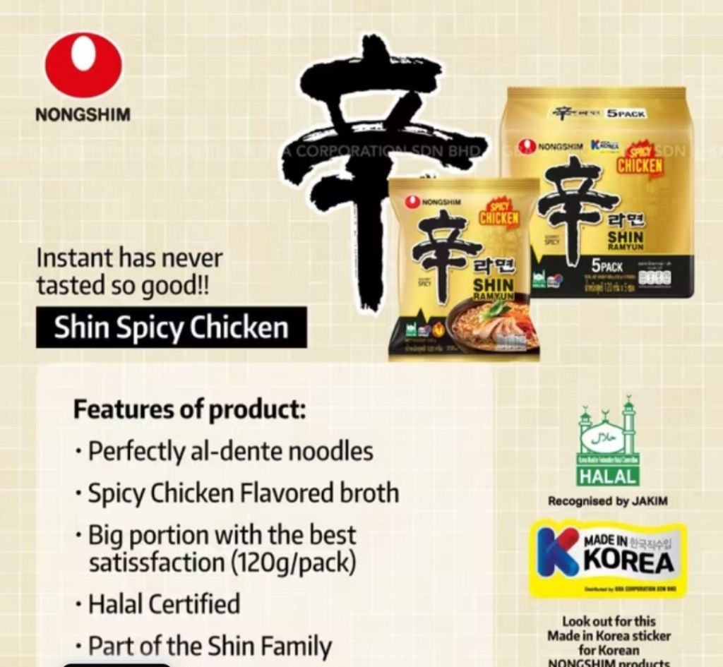 NongShim Shin Ramyun Ramen halal 5s **korea Packing** | Shopee Singapore