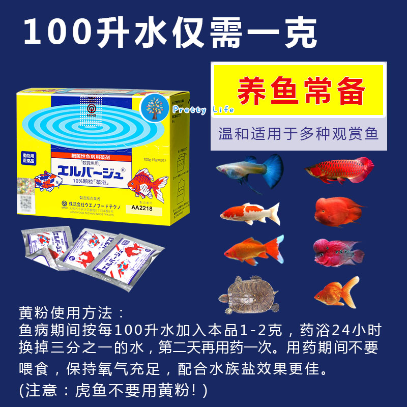日本黄粉 TAIYO Ueno Japanese Yellow Powder Aquarium Fish Tank Yellow Powder ...