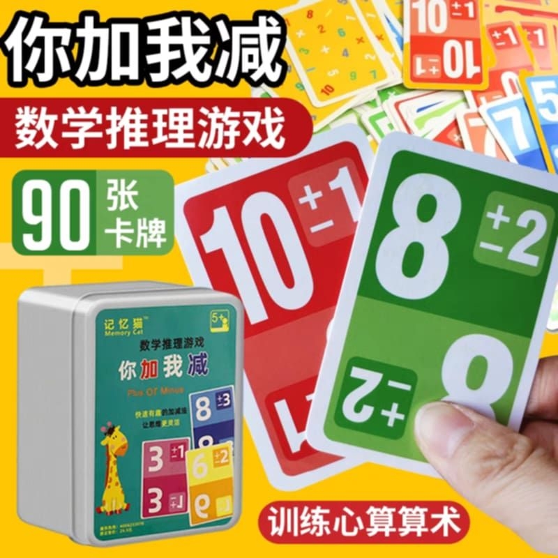 Gift Children's Character Matching Game Cards Ridding Game Cards Riddle ...