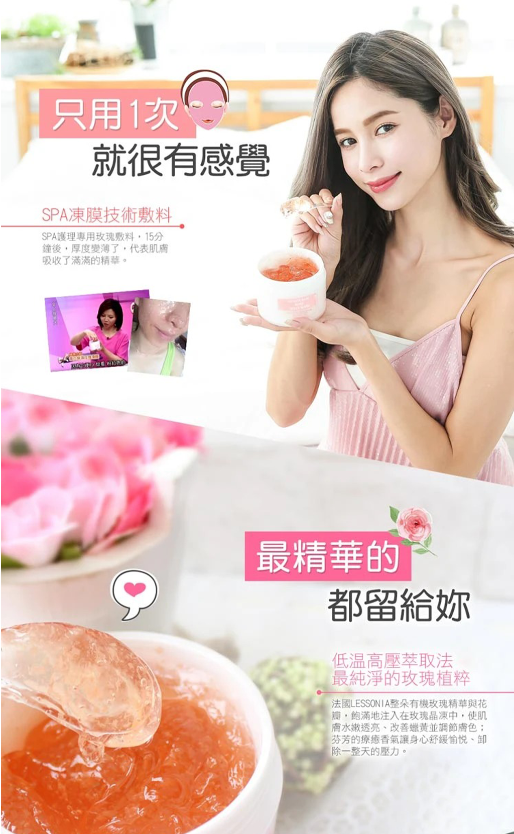 11.11 Buy 1 Free 1！Eileen Grace Moisturise Rose Jelly Mask｜300ml｜Acne ...