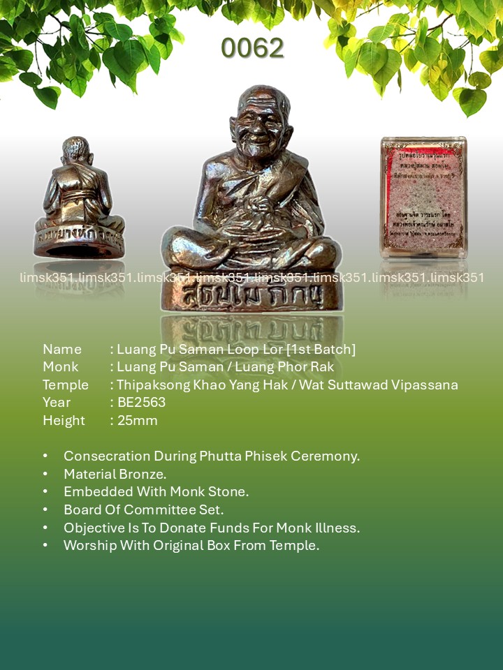 0062 Amulet 泰国佛牌. Luang Pu Saman Loop Lor. Thipaksong Khao Yang Hak ...
