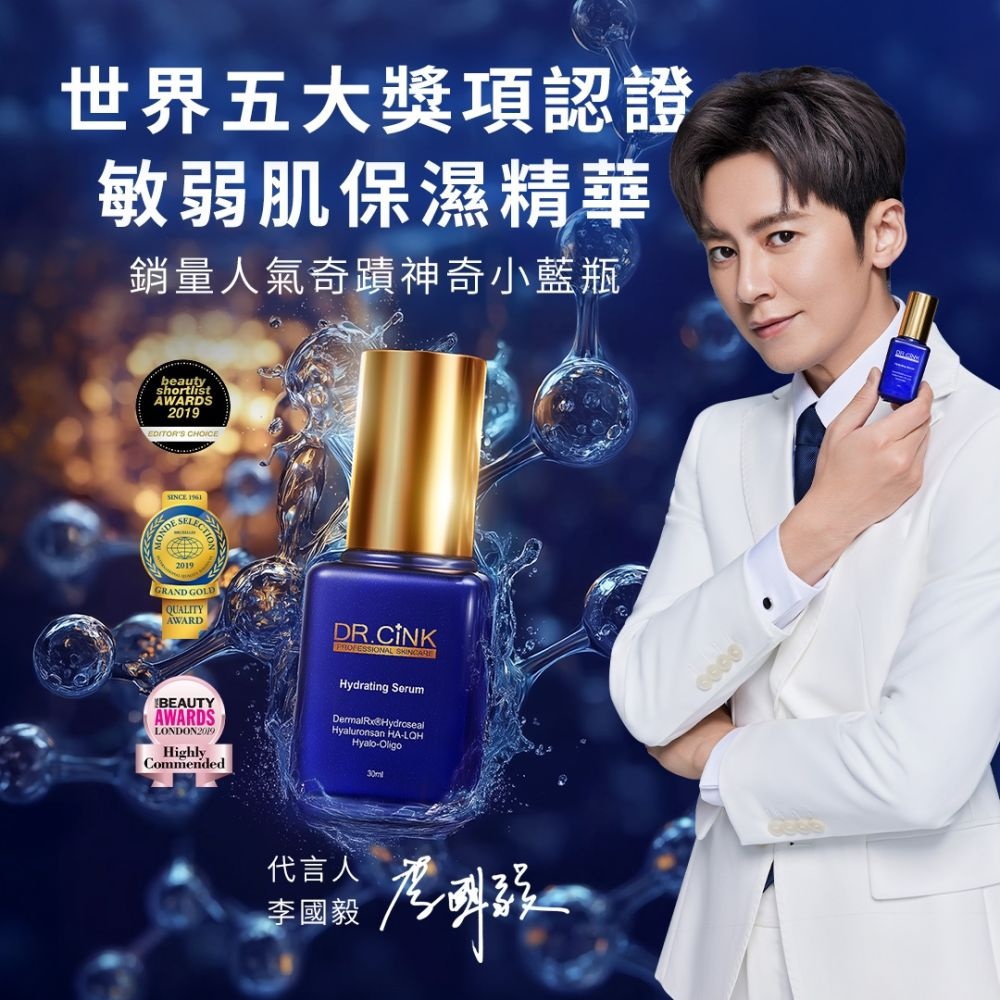 11.11 Sale！DR.CiNK Hydrating Serum｜30ml｜Essence｜Moisture｜Barrier Repair ...