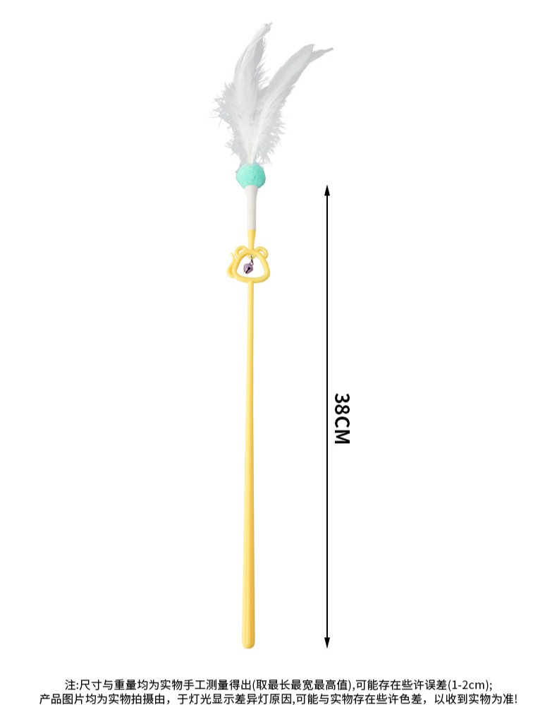 Macaron Color Cat Toy Stick Equipped with Bell and White Feather for ...
