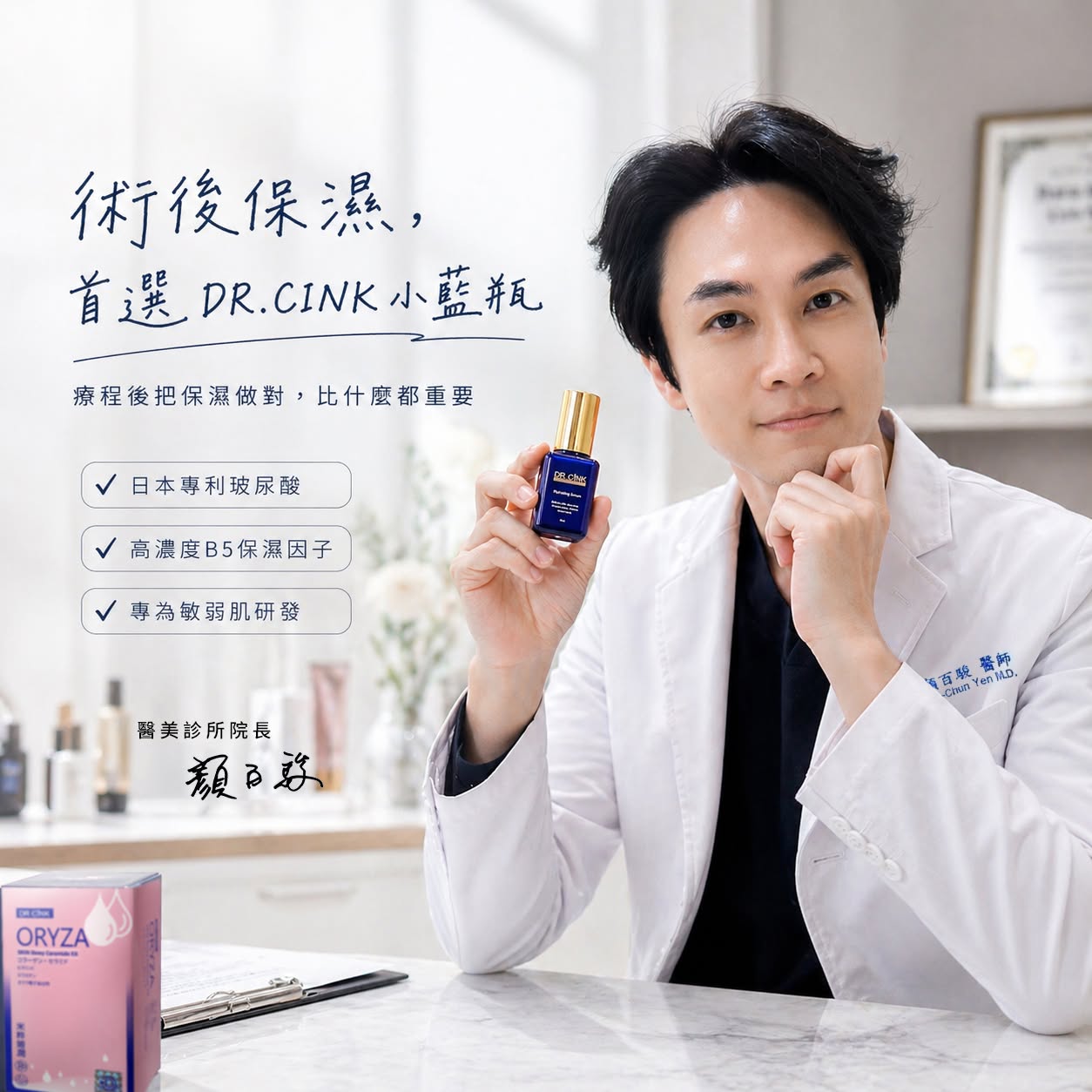 11.11 Sale！DR.CiNK Hydrating Serum｜30ml｜Essence｜Moisture｜Barrier Repair ...