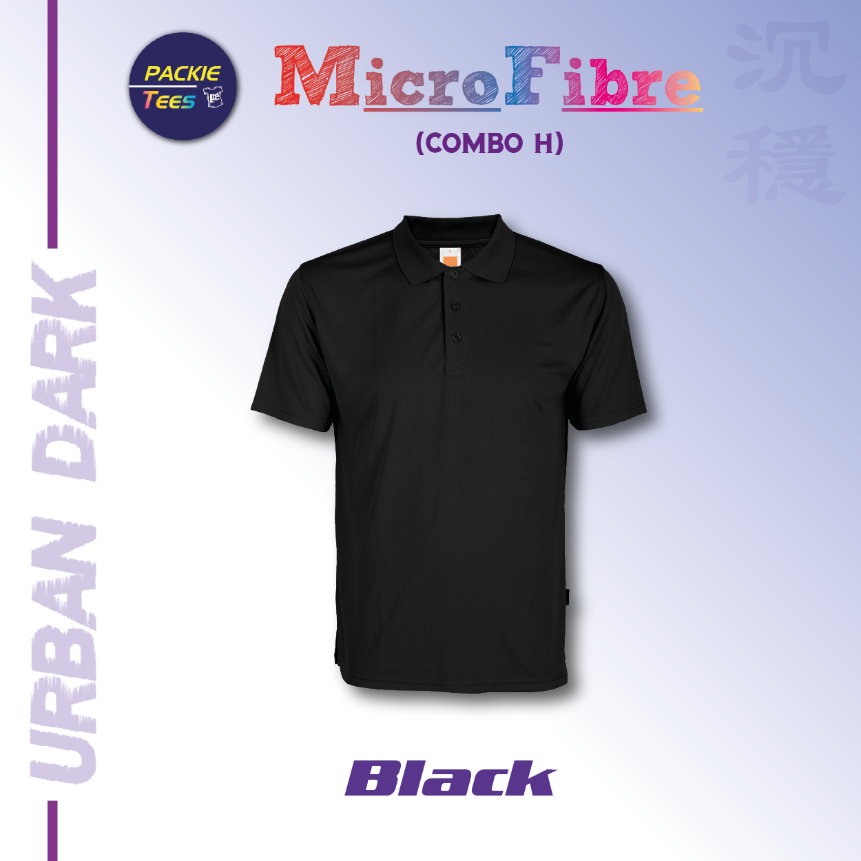 [BEST SELLER]QD0602 Black T-shirt 100% Microfibre Eyelet Short Sleeve ...