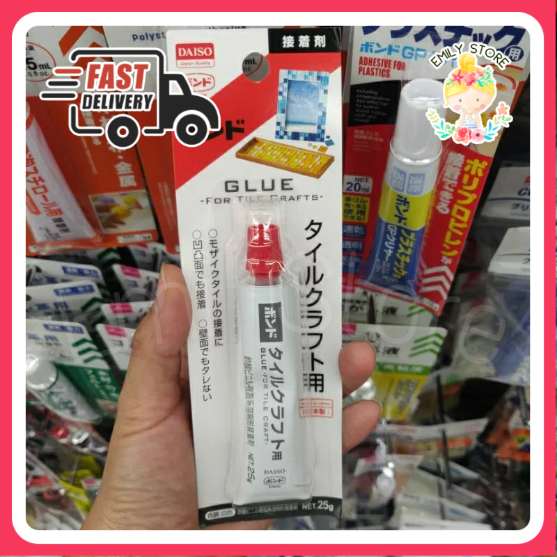 Daiso Tile Craft Glue 25g Shopee Singapore