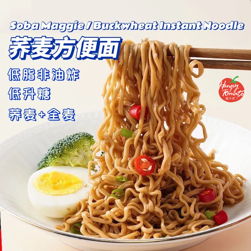 [0 Fat Low Sodium] Soba Noodles Soba Instant Noodles Meal Replacement