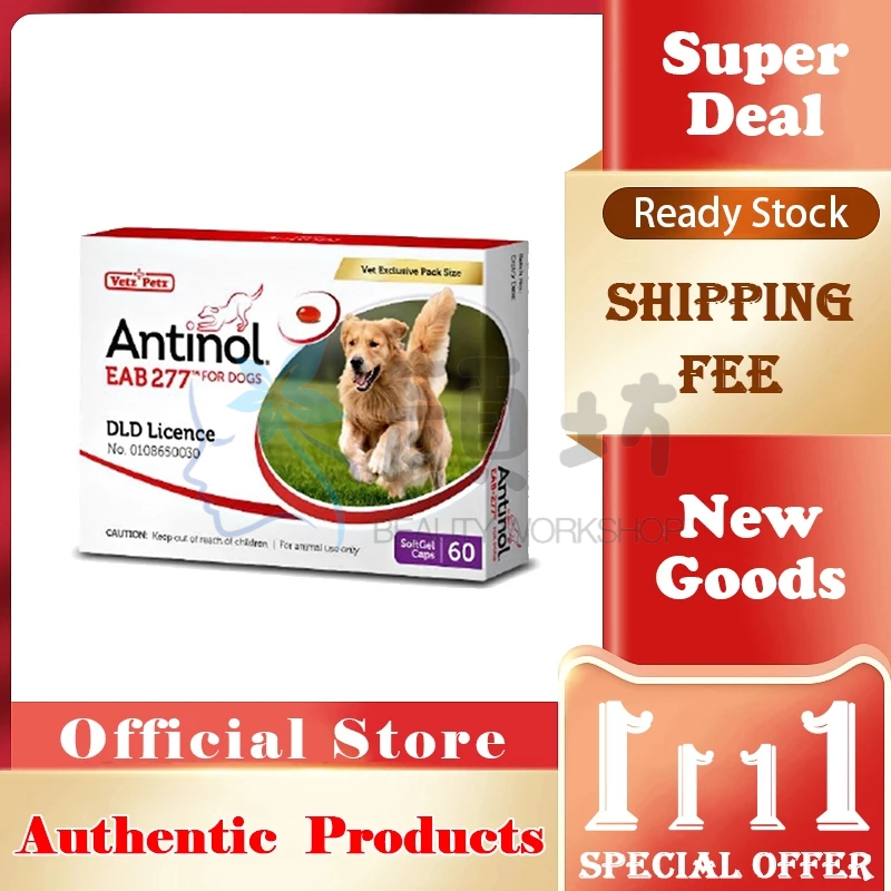 Antinol DOG antinol dog 60 Caps/1 Box Arthritis Supplements Antinol