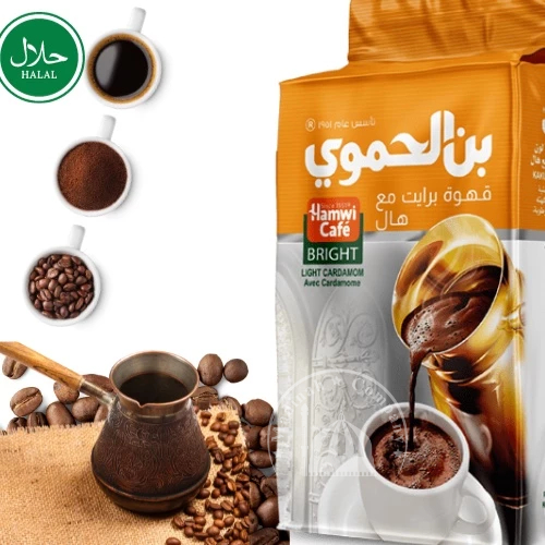 Hamwi Bright Coffee Arabic Coffee 500G | Shopee Singapore