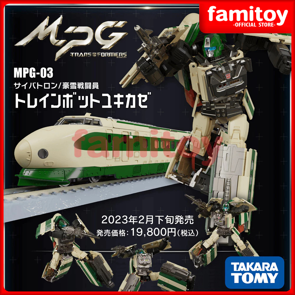 TakaraTomy Transformers Masterpiece MPG-03 Trainbot Yukikaze | Shopee ...
