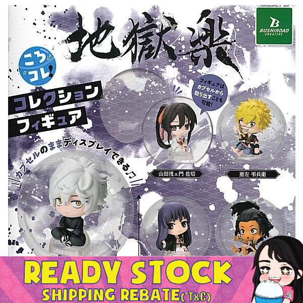 Bushiroad] Hell's Paradise Jigokuraku Koro Kore Collection Figure