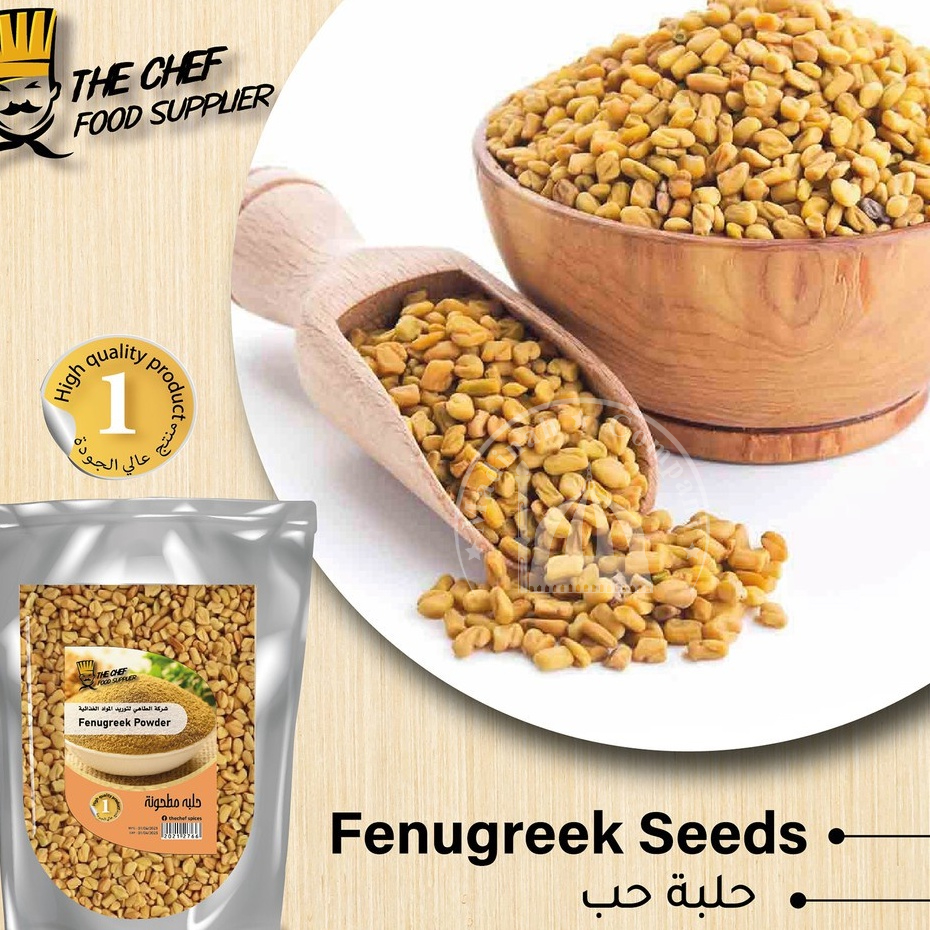 PREMIUM FENUGREEK SEEDS / HALBA BIJI / - 100g, 500g, 1kg - Product ...
