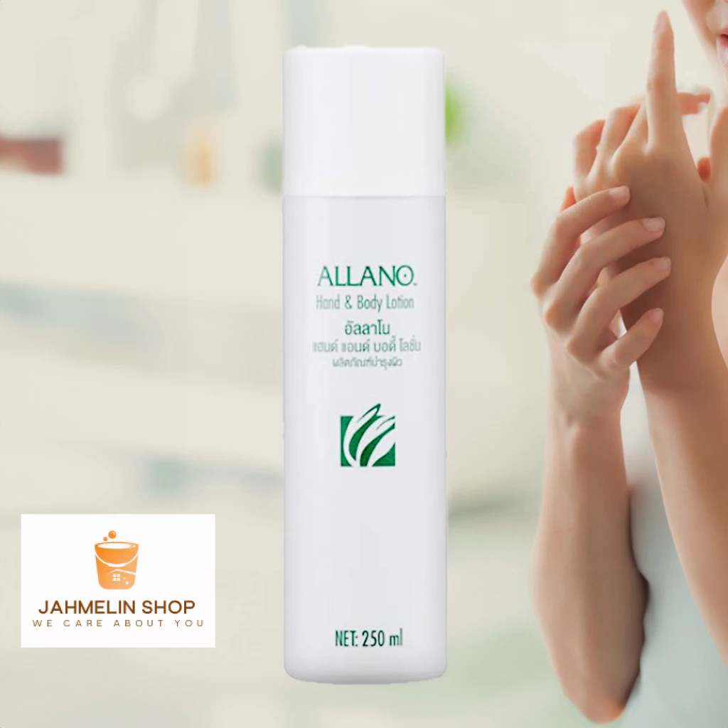 Allano Hand & Body Lotion (250ml) Shopee Singapore