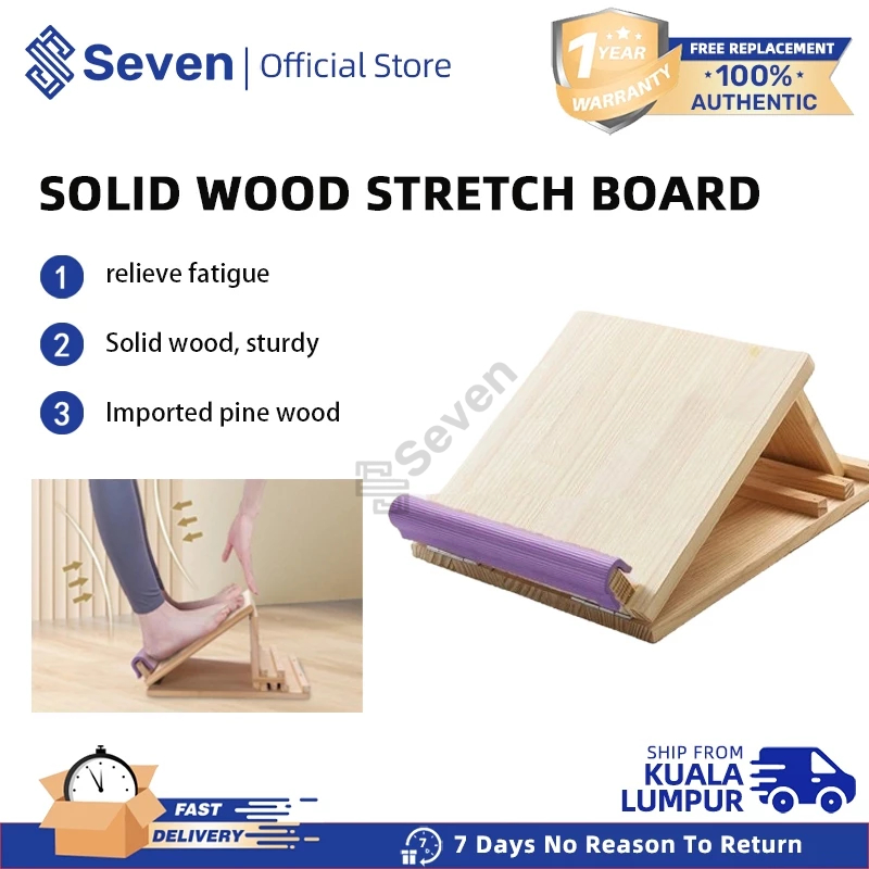 [Seven] Stretching Board Adjustable Slant board Calf Stretcher 拉筋板 ...
