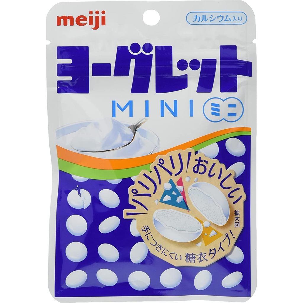 Meiji Yogurt Mini 32g x 10 packs | Shopee Singapore
