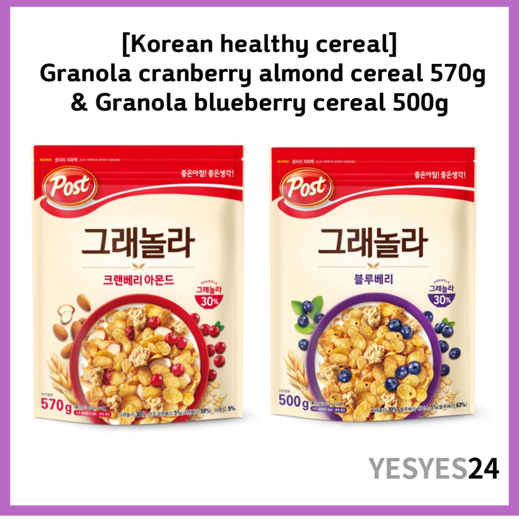 [Korean healthy cereal] Granola cranberry almond cereal 570g & Granola