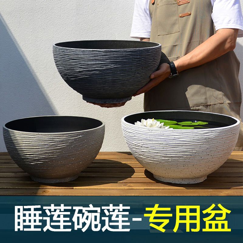 LargeCaliber Flowerpot, Large Water Tank, Lotus Pot, Lily Bowl, Lotus