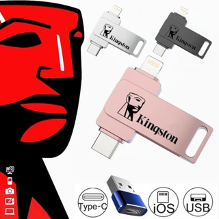 Clé USB Kingston Clé USB KINGSTON DATA TRAVELER DTSE9H - 16GB - DTSE9H/16GB