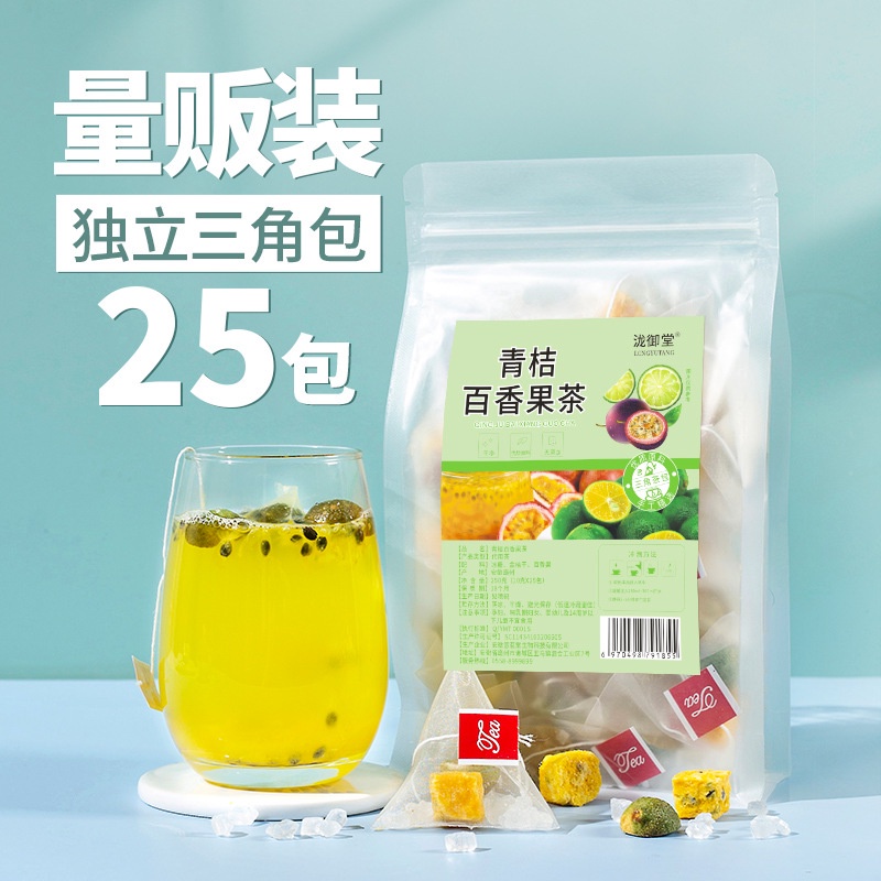 Kumquat Passion Fruit Tea Bags Green Orange Lemon Cold Brewing 25
