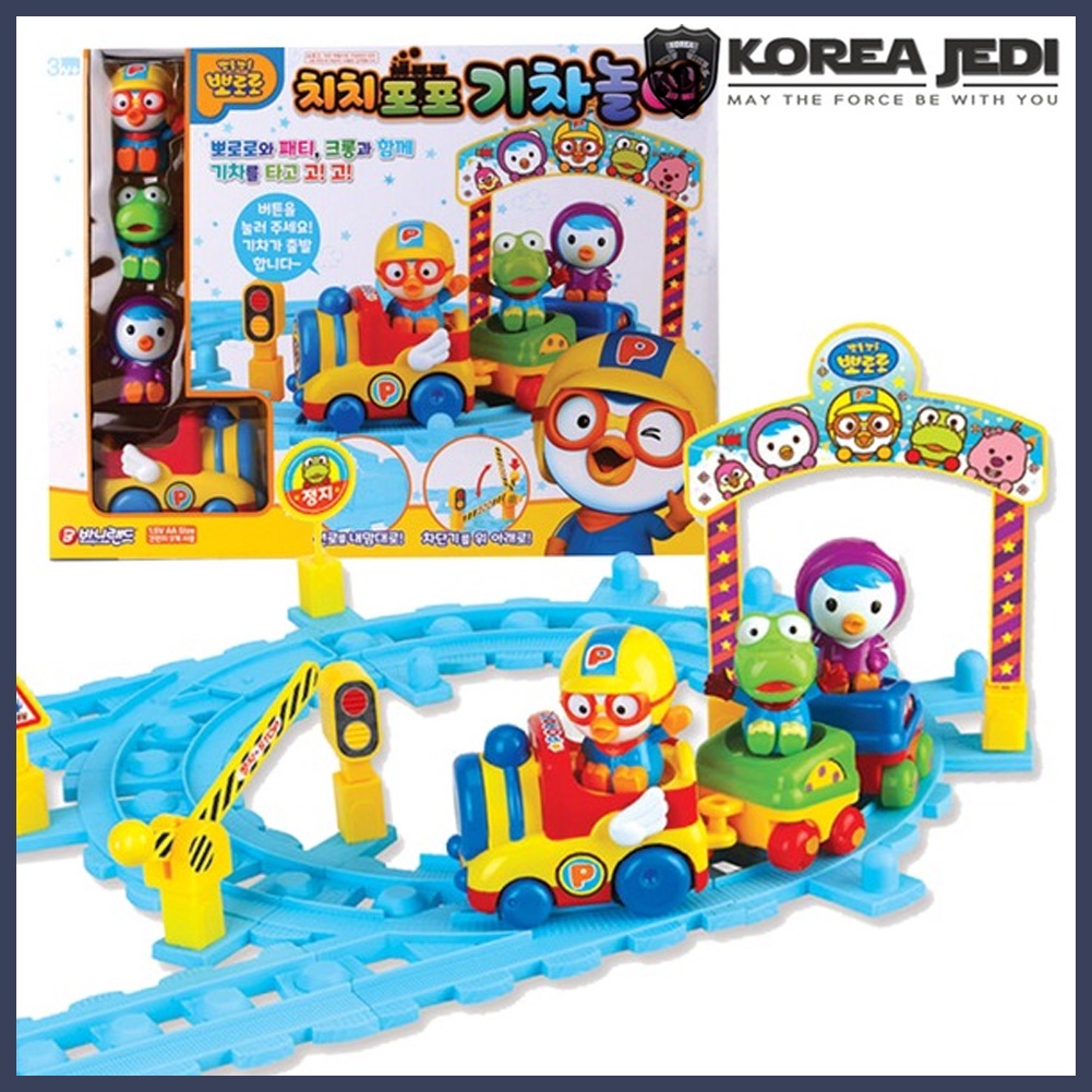 train play set