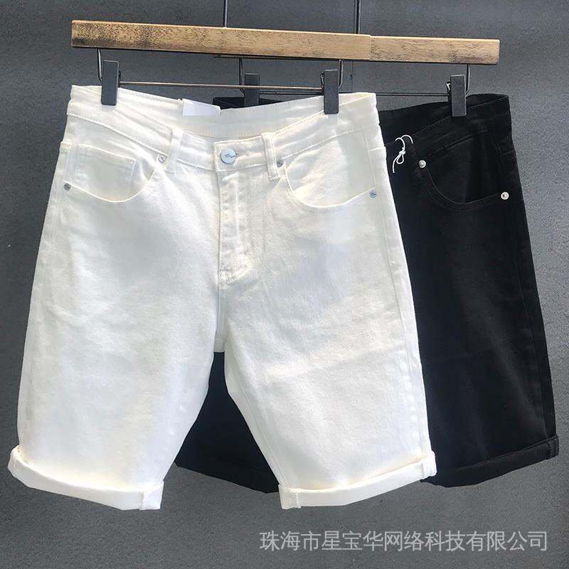 Ready Stock Summer White Shorts Men Loose Korean Short Jeans Casual Denim Shorts Slim Fit Stretch Jeans Shopee Singapore