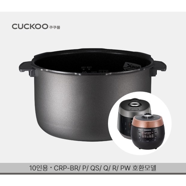 Cuckoo rice cooker online pot replacement