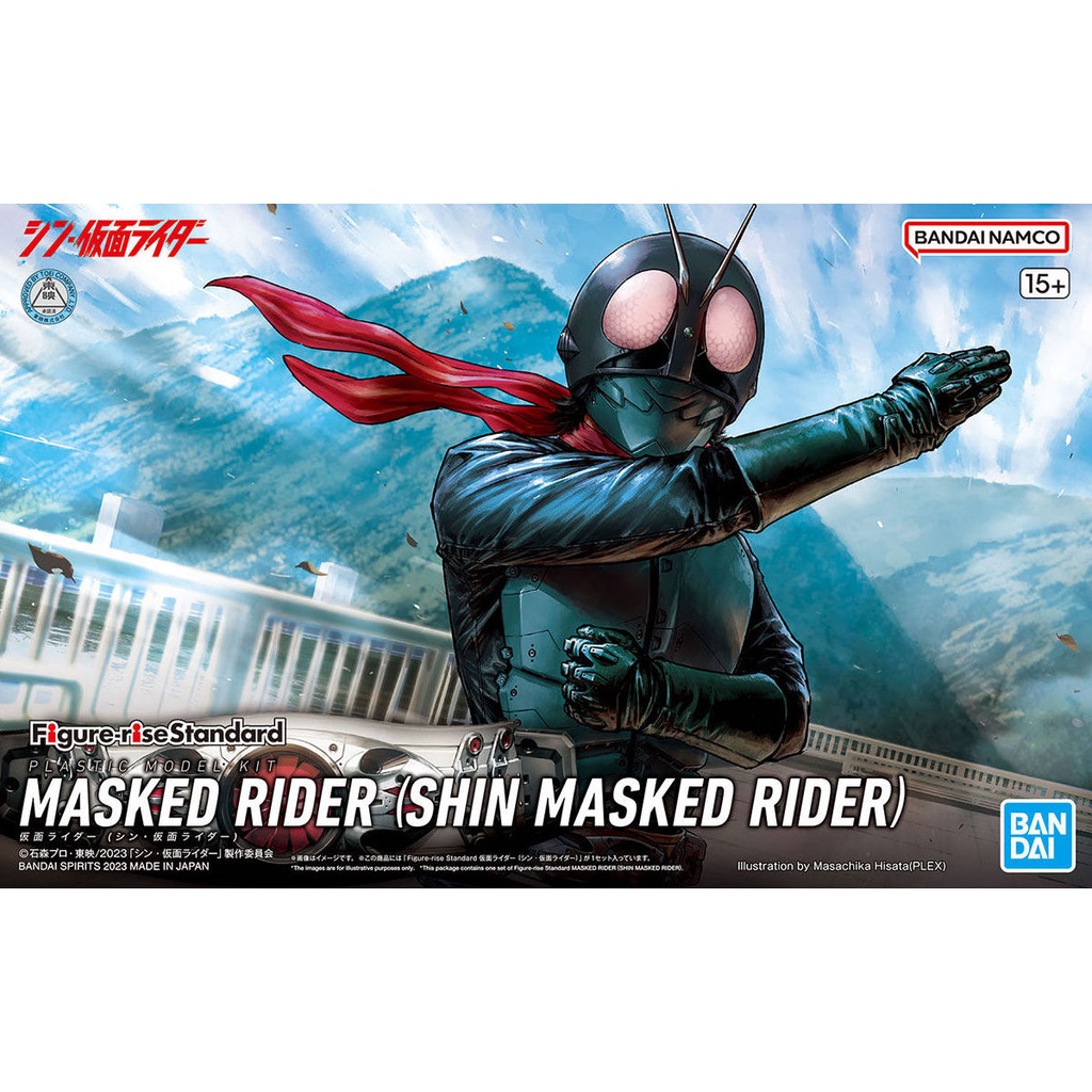 Bandai Spirits FIGURE-RISE STANDARD Kamen Rider (Shin Kamen Rider ...