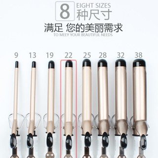 Electric hair 2024 curler set