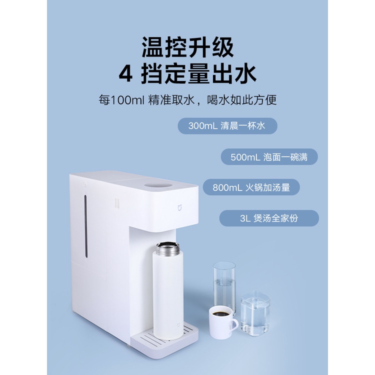Xiaomi Mijia Smart Hot And Cold Water Dispenser Household Small Tank