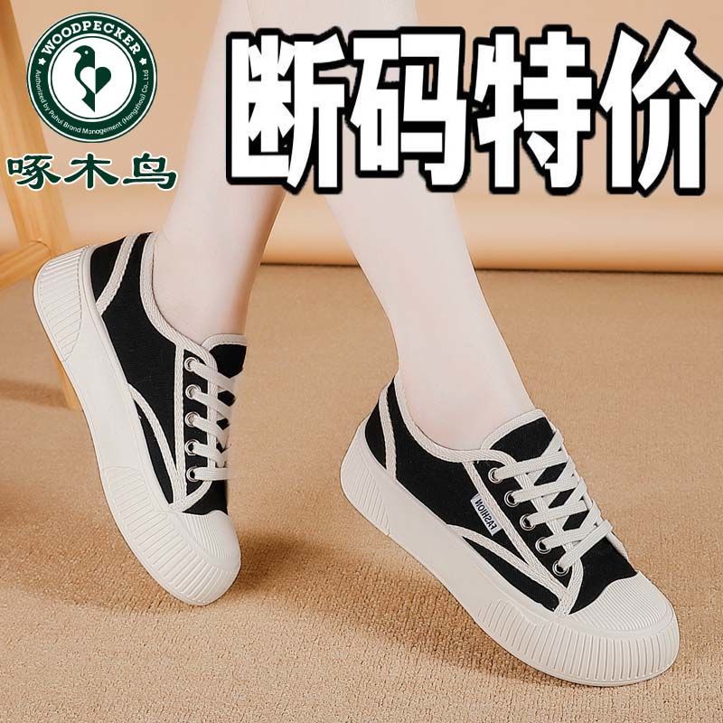 Casual Canvas Shoes Women 2023 Spring Summer Lightweight Soft Sole Thin ...
