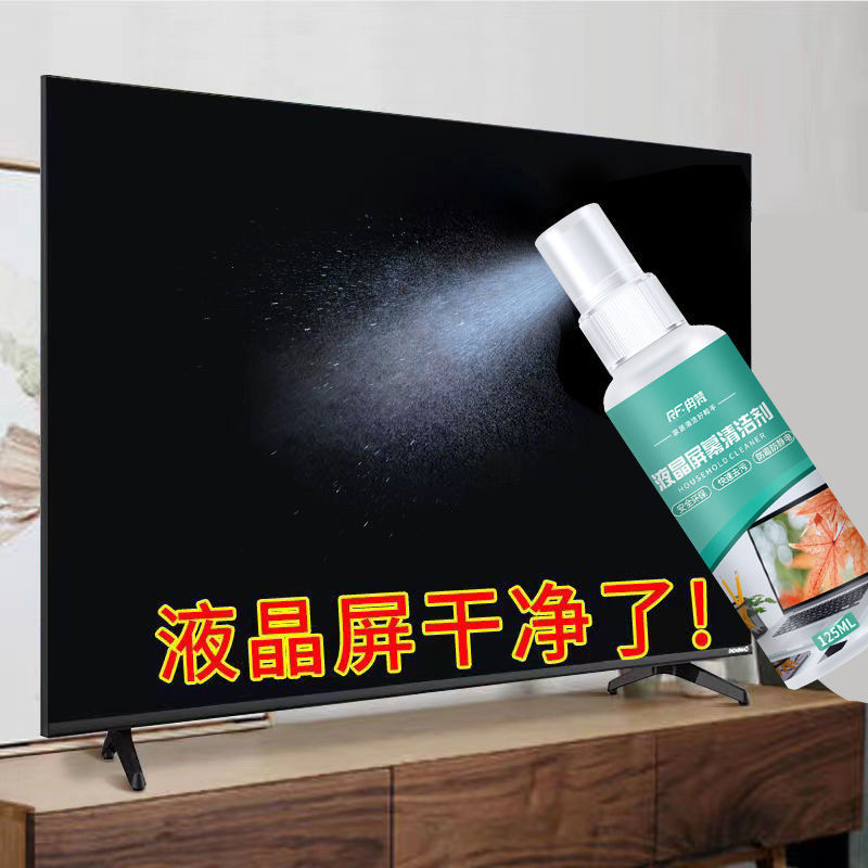 Lcd TV Screen Cleaner Mobile Phone Laptop Monitor Dust Decontamination