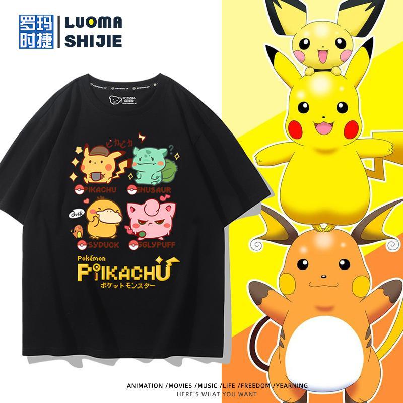 Pokémon Co-Branded Short-Sleeved Pikachu Can Reach Duck Male Student ...