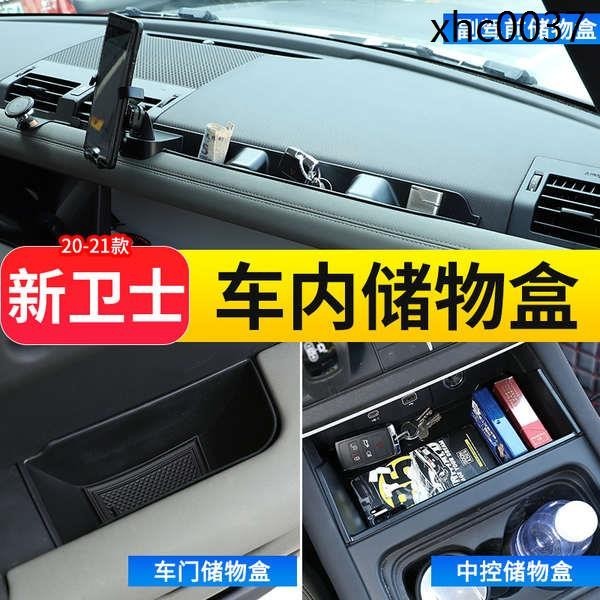 20-24 Land Rover Defender 90/110 Modified Car Door/Dashboard Central ...