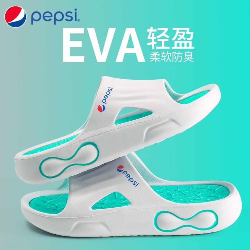 Pepsi slippers best sale