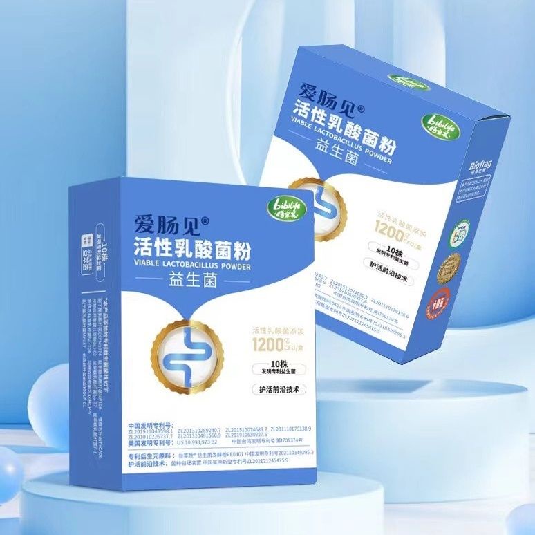 Beifu probiotic gastrointestinal live bacteria freezedr Probiotics gastrointestinal live