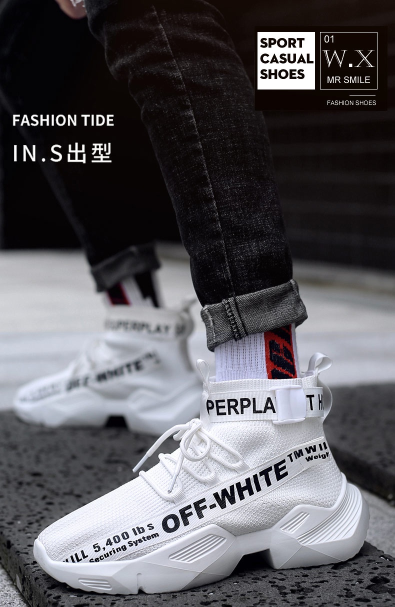 Off white 5400 outlet lbs