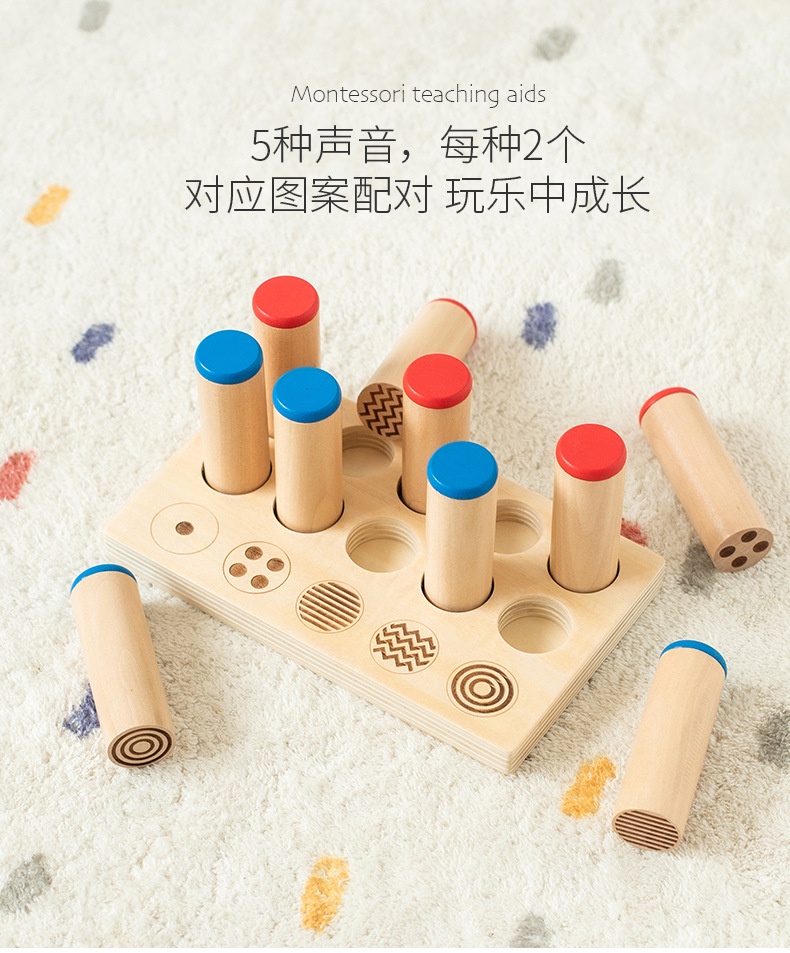 Treeyear Montessori Tactile Touch & Sensorial Sound Cylinders Sound ...