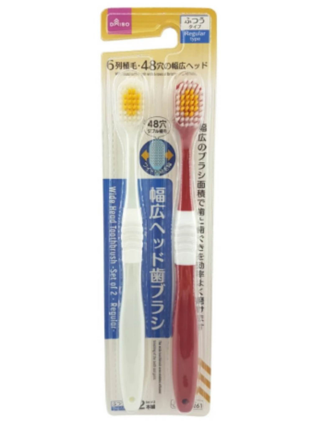JAPAN DAISO WIDE HEAD TOOTHBRUSH WITH 6 ROWS OF BRISTLES EFFICIENT ON ...