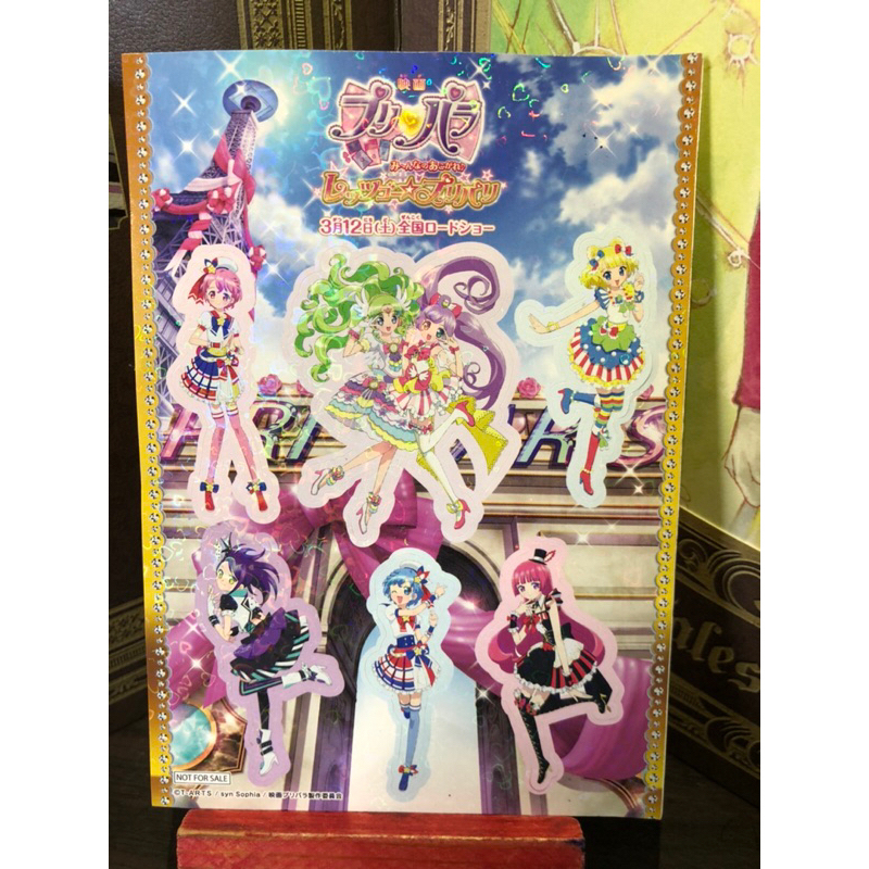 Precure Sticker 7777 | Shopee Singapore