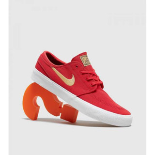 Janoski singapore best sale